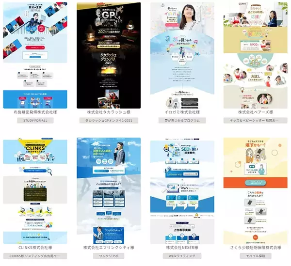 卒乳後のバストケア下着選びに変化？59%が「デザインされたページの方が購入したくなる」と回答