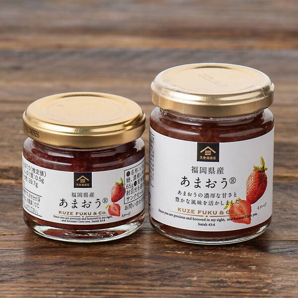 【お客様のお声から誕生】「パンのお供」の少量サイズを新発売！人気の味を気軽にお試し【久世福商店】