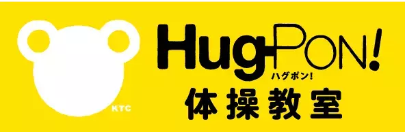 KTC放課後スクールHug-PON! 愛知県・大府市に体操教室を新規オープン　7/19(土)～無料体験開始