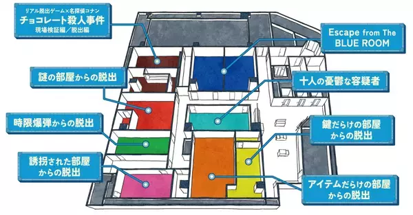 【本日より先行オープン！】リアル脱出ゲームの新店舗「リアル脱出ゲーム 池袋店」