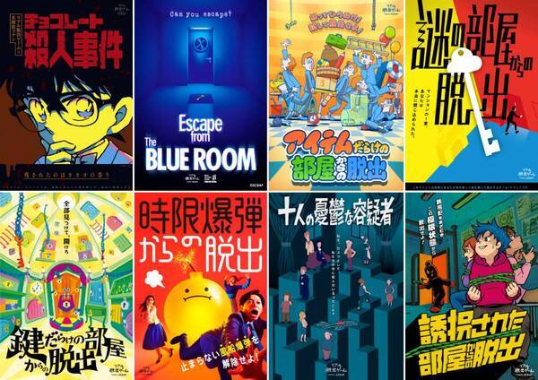 【本日より先行オープン！】リアル脱出ゲームの新店舗「リアル脱出ゲーム 池袋店」