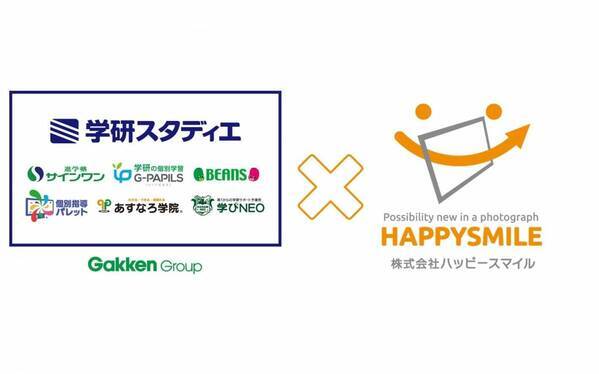 「学びの場に彩りを」学研スタディエが「みんなのおもいで .com」を導入 思い出を共有する新たな取り組みを開始！