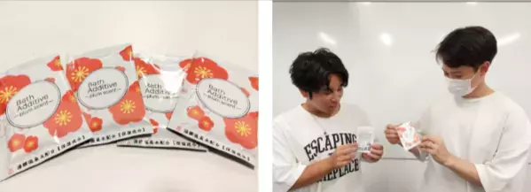 IPU×湯郷温泉女将の会「湯郷温泉水配合入浴料」が販売開始！蒜山サービスエリア下り線に急げ！