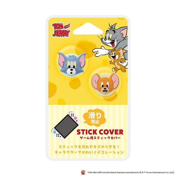 「トムとジェリー」デザインのゲーム用スティックカバーを株式会社PGAが1月30日より新発売