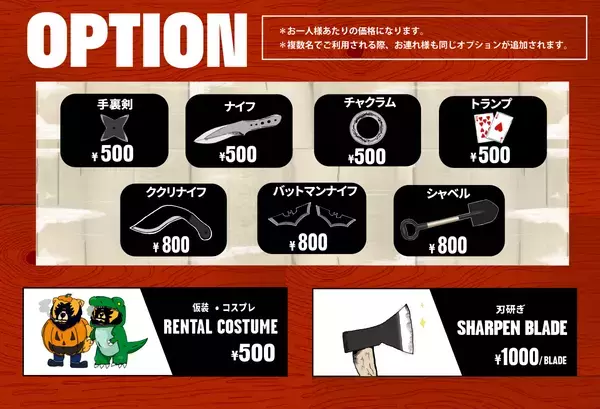 【東海・名古屋エリア初】斧投げバー”THE AXE THROWING BAR®︎ 名古屋 錦店”が2022年12月初旬頃にオープン決定！