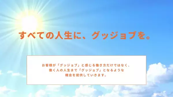 【3周年キャンペーン】バリプラ3周年記念！第一弾としてQUOカードやスタバカードが当たる「バリプラ3周年グッジョブ思い出キャンペーン」を開始しました！