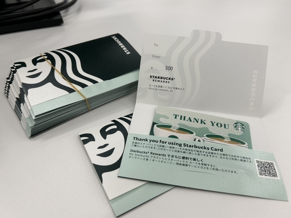 【3周年キャンペーン】バリプラ3周年記念！第一弾としてQUOカードやスタバカードが当たる「バリプラ3周年グッジョブ思い出キャンペーン」を開始しました！