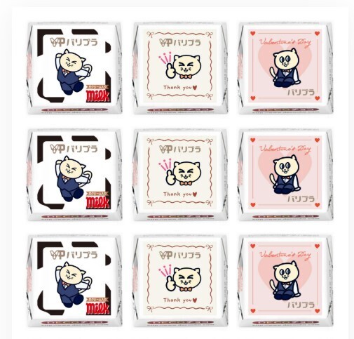 【3周年キャンペーン】バリプラ3周年記念！第一弾としてQUOカードやスタバカードが当たる「バリプラ3周年グッジョブ思い出キャンペーン」を開始しました！