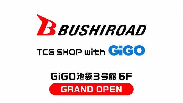 GiGO池袋3号館にオフィシャルショップが誕生！　 2025年8月2日(土)一部リニューアルオープン！