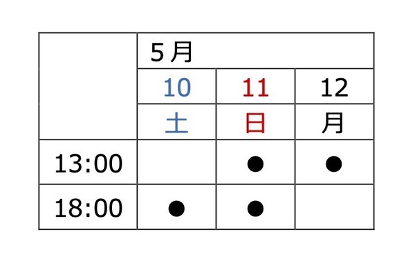 小沢道成作・演出×八乙女光（Hey! Say! JUMP）主演 新作書き下ろしオリジナルストーリー！ 『Bug Parade』上演決定！！