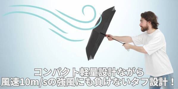 【強遮熱×UVカットで体感-7℃】3秒でキレイにたためる 晴雨兼用 進化系折りたたみ傘 "Totonoi" がMachi-ya（CAMPFIRE）にて先行販売が開始しました！