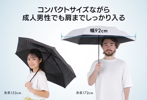 【強遮熱×UVカットで体感-7℃】3秒でキレイにたためる 晴雨兼用 進化系折りたたみ傘 "Totonoi" がMachi-ya（CAMPFIRE）にて先行販売が開始しました！