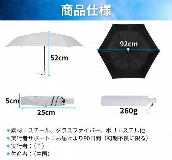 【強遮熱×UVカットで体感-7℃】3秒でキレイにたためる 晴雨兼用 進化系折りたたみ傘 "Totonoi" がMachi-ya（CAMPFIRE）にて先行販売が開始しました！