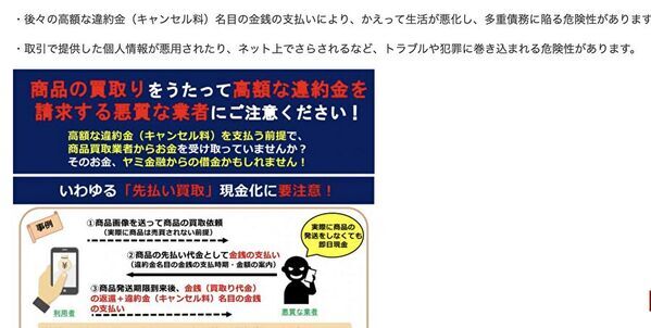 闇金に強いおすすめの弁護士・司法書士10選を更新して公開！