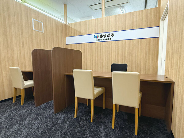 【買取専門店さすがや】リオン・ドール鎌田に出店！