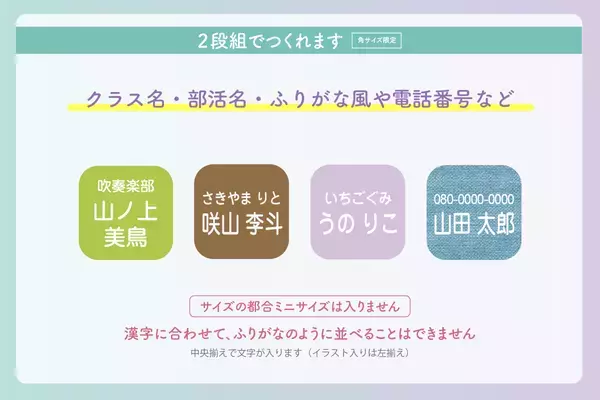 子供から大人まで使える名前シール『貼るカラ』シリーズが［布ハレちゃん。］でも新発売！入園入学準備に、家族の靴下や衣類の見分けとしても。オシャレな絶妙カラーでさりげなく名前つけ。