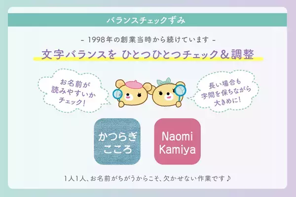 子供から大人まで使える名前シール『貼るカラ』シリーズが［布ハレちゃん。］でも新発売！入園入学準備に、家族の靴下や衣類の見分けとしても。オシャレな絶妙カラーでさりげなく名前つけ。