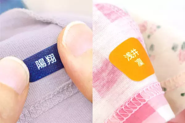 子供から大人まで使える名前シール『貼るカラ』シリーズが［布ハレちゃん。］でも新発売！入園入学準備に、家族の靴下や衣類の見分けとしても。オシャレな絶妙カラーでさりげなく名前つけ。