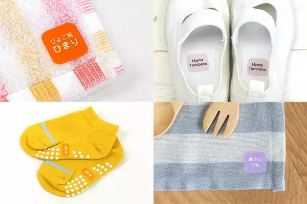 子供から大人まで使える名前シール『貼るカラ』シリーズが［布ハレちゃん。］でも新発売！入園入学準備に、家族の靴下や衣類の見分けとしても。オシャレな絶妙カラーでさりげなく名前つけ。