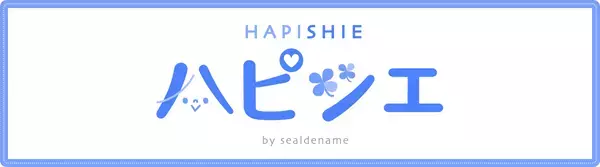 子供から大人まで使える名前シール『貼るカラ』シリーズが［布ハレちゃん。］でも新発売！入園入学準備に、家族の靴下や衣類の見分けとしても。オシャレな絶妙カラーでさりげなく名前つけ。