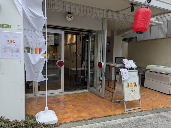 自由が丘・奥沢【酵素とモリンガの“美と健康”ドリンク専門店】「FRESH CLEANSE DRINKS」がオープン！