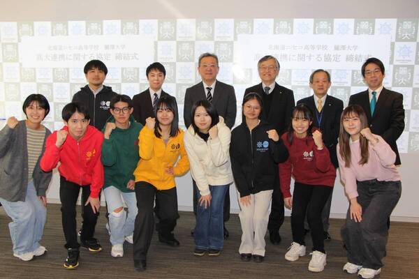 麗澤大学×北海道ニセコ高等学校　高大連携協定の調印式を実施