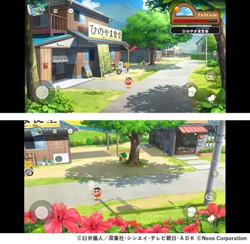 累計販売数90万本超のシリーズ人気作がスマホで楽しめる！　【クレヨンしんちゃん『オラと博士の夏休み』～おわらない七日間の旅～】　「Crunchyroll Game Vault」で配信開始！