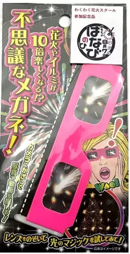 夏休みの自由研究にもぴったり！現役花火師が教える親子で“火”と“花火”を学べる体験型イベントを大阪市で開催！