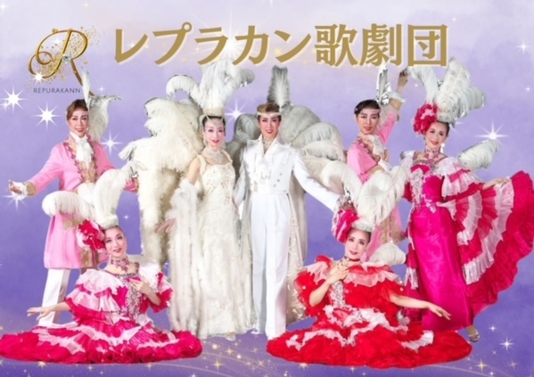 石川県の老舗旅館　和倉温泉「加賀屋」で続いたレプラカン歌劇団による華やかなレビューショー　アンコール公演第二弾開催決定