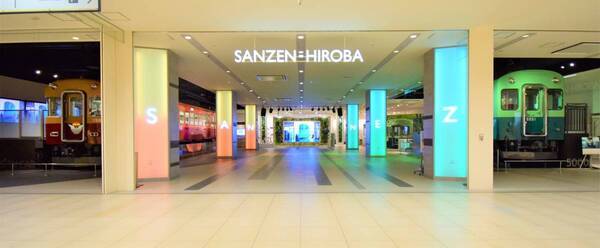 ～ 叡山電車開業100周年事業 ～ 「叡山電車の軌跡をたどる『開業からのあゆみ』展 in KUZUHA MALL SANZEN-HIROBA」を開催します