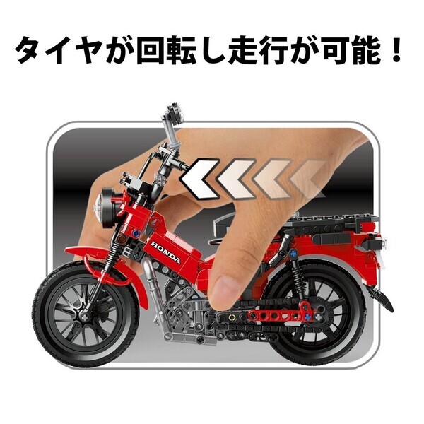 ●新商品●【限定3000個】Honda CT125 ハンターカブのブロック、予約販売開始。