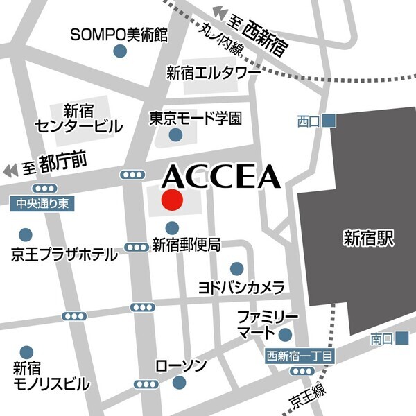 アクセア新宿ビルディング店を2025年1月22日(水) にオープン！