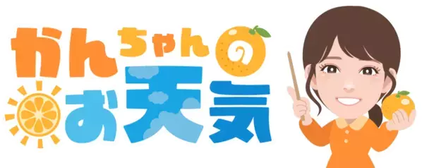 「地球派宣言WEEK 2025」がスタートします！
