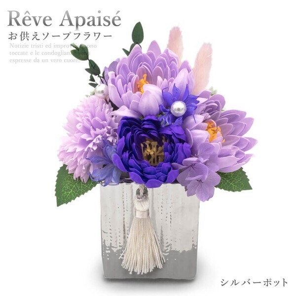 お盆・新盆に想いを届ける、新しい祈りのかたち。贈り方のマナーやお供えギフトを紹介するコラムを公開