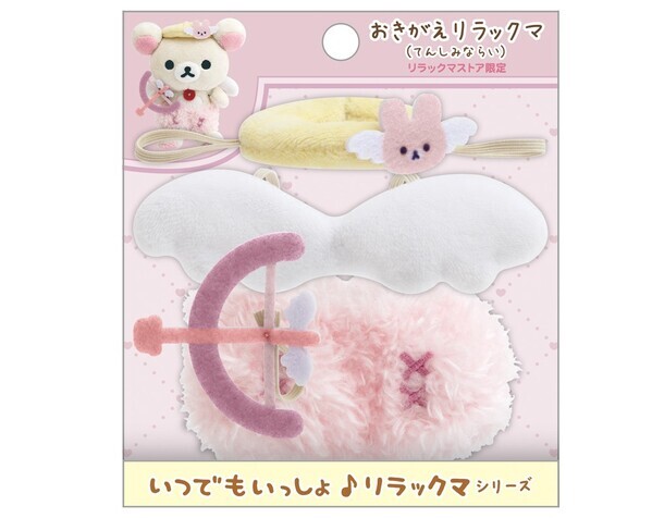 2025年2月20日(木)～3月13日(木)期間限定オープン！！有楽町マルイに 「コリラックマ and チャイロイコグマストア」