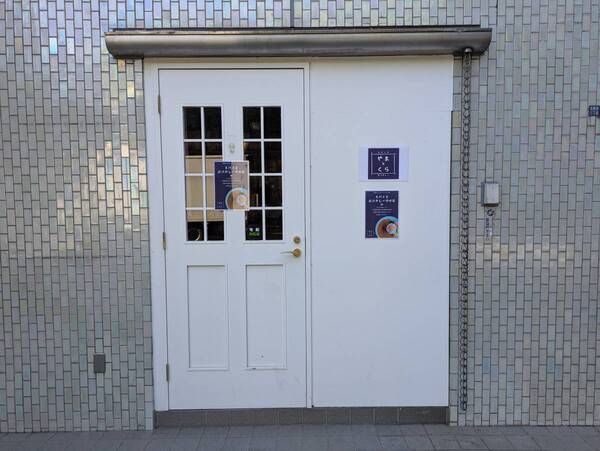 大久保【スパイスと出汁が織りなす、唯一無二のカレー体験】「やまとくら」オープン