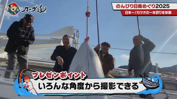 【カープ道】「のんびり日南めぐり2025②」２月５日（水）深夜放送　広島ホームテレビ