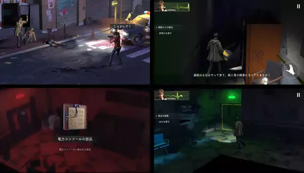 『BIOHAZARD Survival Unit』2025年サービス開始決定