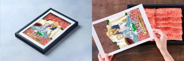 「ＪＡタウン」のショップ「さが風土館　季楽」で 「佐賀牛®️×Art Beef Gallery®　佐賀牛ローススライス 500g『ベルサイユのさが』限定パッケージ」を販売開始 ～「ばら」を佐賀牛で描く「肉アート」ギフト～