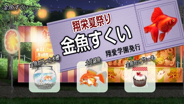 学園生活コミュニティ「キャラフレ」｜2025『夏祭りイベント』のお知らせ