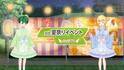 学園生活コミュニティ「キャラフレ」｜2025『夏祭りイベント』のお知らせ