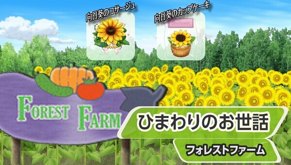 学園生活コミュニティ「キャラフレ」｜2025『夏祭りイベント』のお知らせ