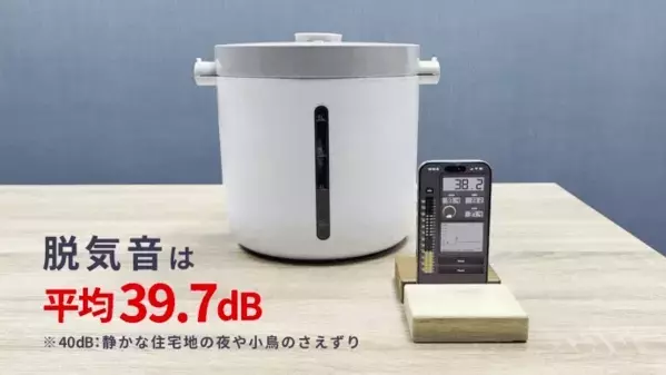 真空保存とUV除菌の未来型保存容器「THE FOOD STOCKER」Makuakeプロジェクト開始！