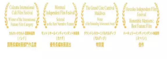 2025年7月にリニューアルした赤れんが庁舎を会場に 映画「カムイのうた」地域上映会＆パネル展開催！