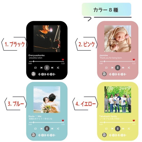 文字入れ写真自由！フランネル素材のふわふわ「ミュージックプレイ画面ブランケット」1/24(金)【新発売】