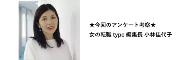 働く女性の夏休み、3割が「取得なし」！過ごし方は二極化、4人に1人が「帰省したくない」理由とは？／『女の転職type』が働く女性にアンケート【第112回】