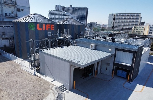 令和6年度『第12回食品産業もったいない大賞』でライフコーポレーションの 「持続可能で豊かな社会の実現に貢献する食品廃棄物削減の取り組み」が『農林水産省大臣官房長賞』を受賞！