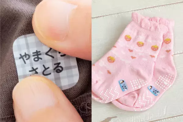 《Xフォロー＆リポストキャンペーン》夏休み特別企画☆アイロン不要で布に名前つけができる「布ハレちゃん。」を抽選で5名様にプレゼント!!