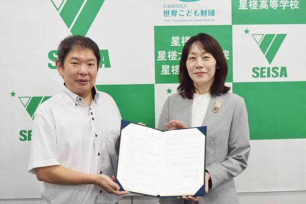 パルシステム神奈川と包括連携協定 みんなで働く社会を“当たり前”に