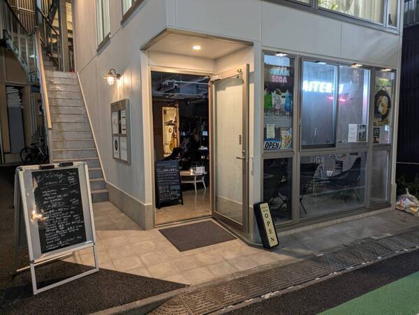 下北沢【都会のキャンプBAR＆週末イベントバー】「-U(ハイフンユー）」オープン